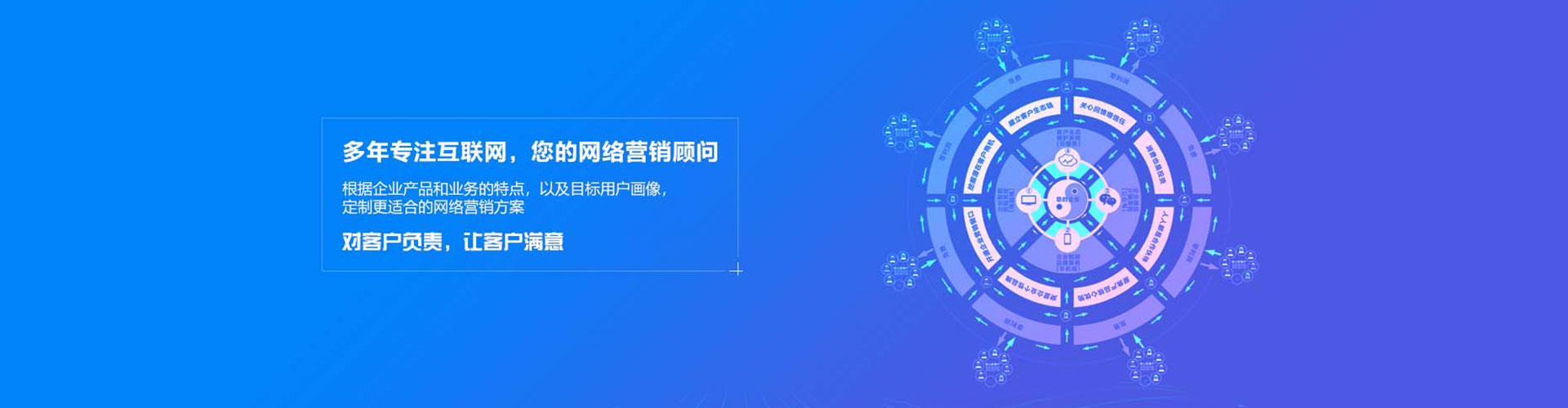 嘉祥百度优化推广